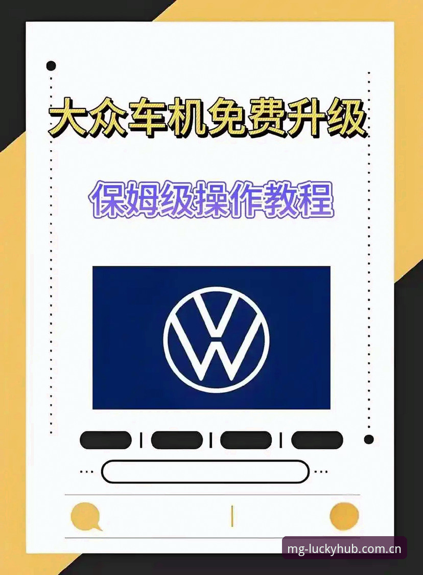 真玩家常驻列表V2赛事数据入口从注册到V2.3.0版刷数据的保姆级操作教程