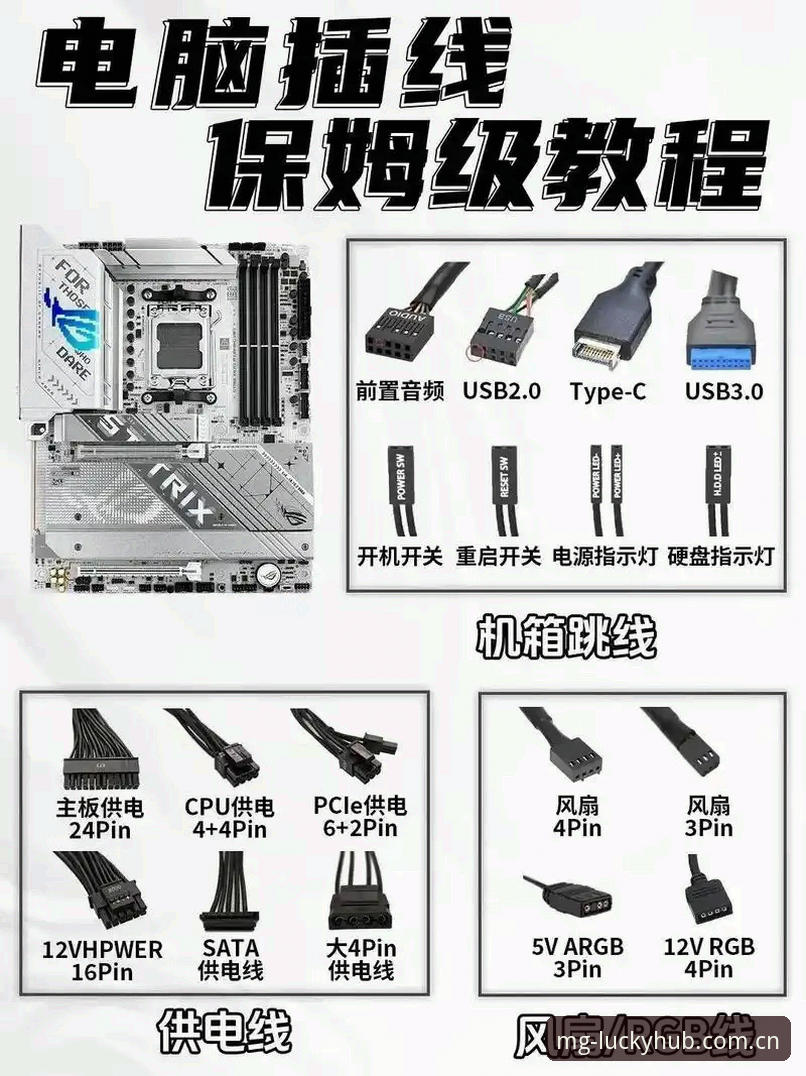 真玩家常驻列表V2赛事数据入口从注册到V2.3.0版刷数据的保姆级操作教程
